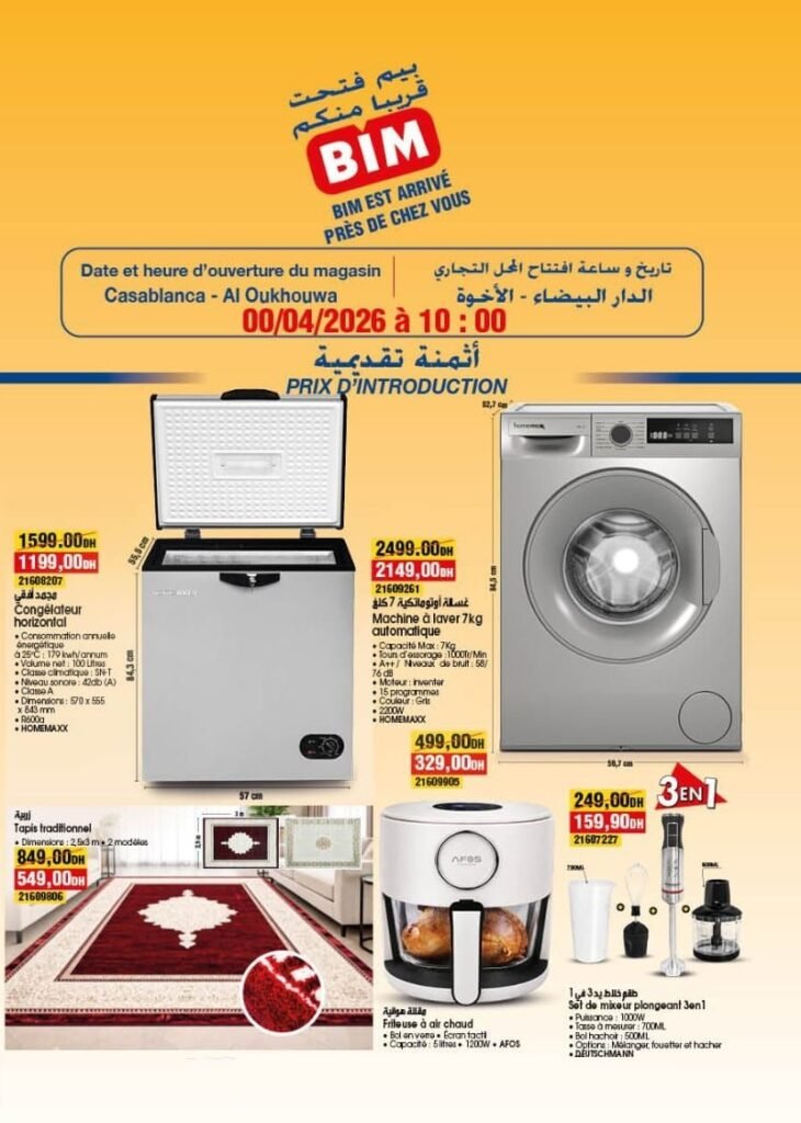 Promotion Bim maroc du 17 au 21 avril 2026