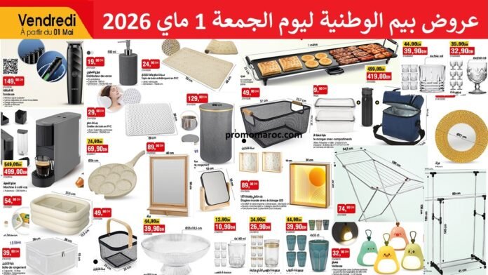 Promotion Bim vendredi 1 mai 2026