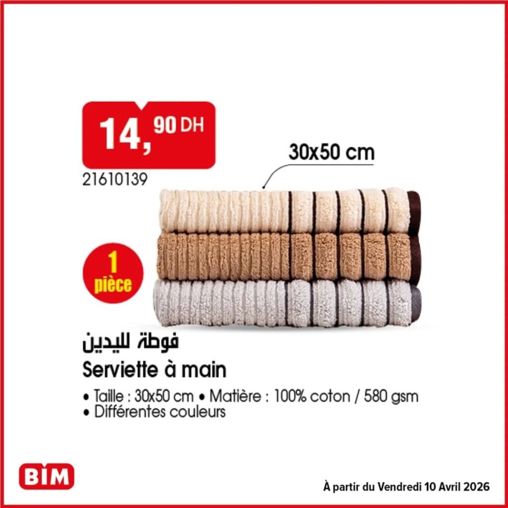 Promotion Bim vendredi 10 avril 2026