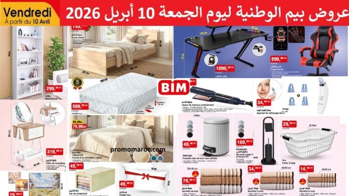 Promotion Bim vendredi 10 avril 2026
