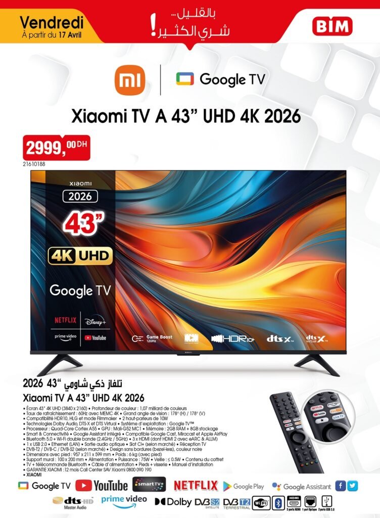Promotion Bim vendredi 17 avril 2026