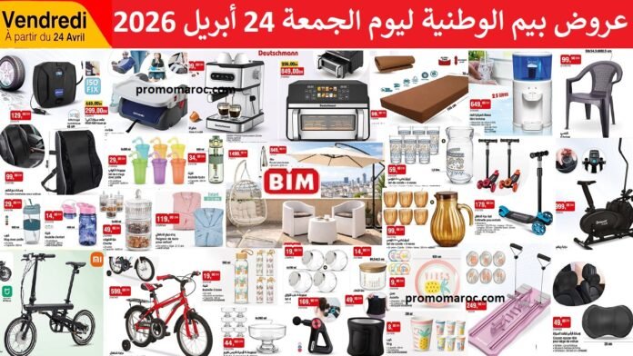 Promotion Bim vendredi 24 avril 2026 offre printemps