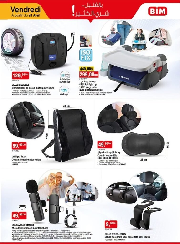 Promotion Bim vendredi 24 avril 2026 offre printemps