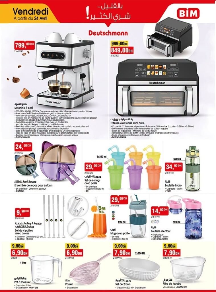 Promotion Bim vendredi 24 avril 2026 offre printemps