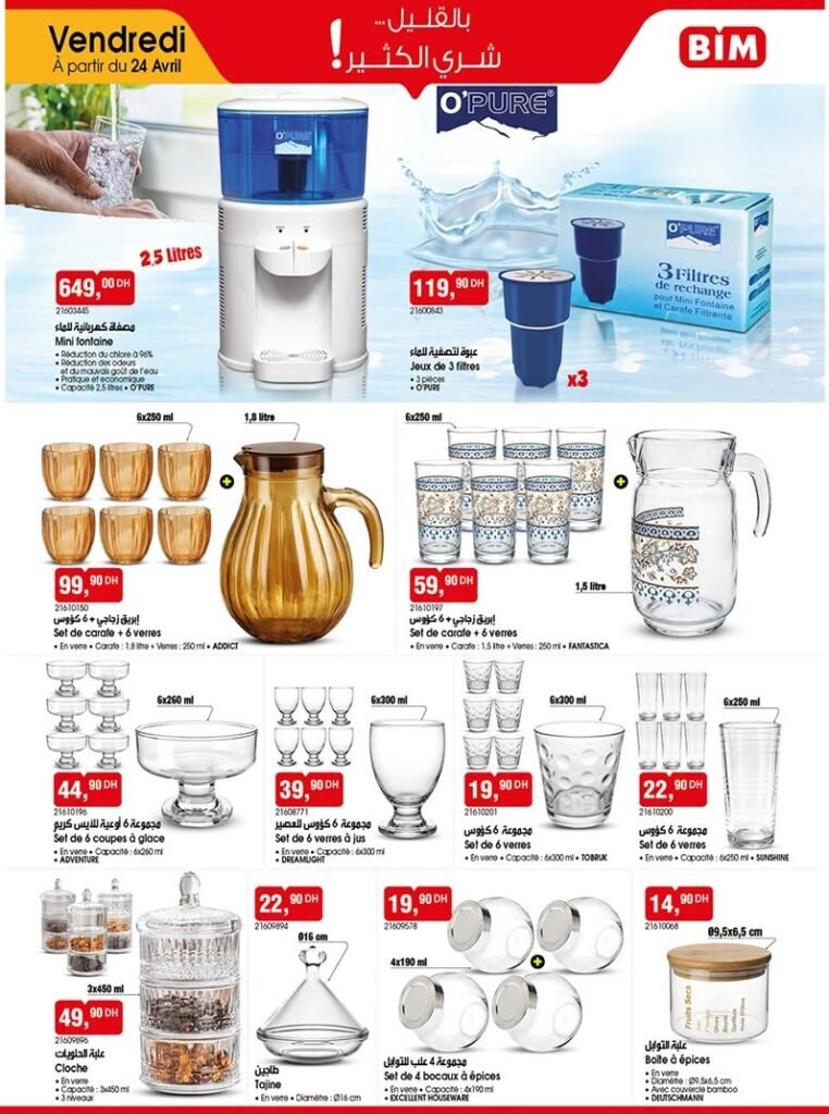 Promotion Bim vendredi 24 avril 2026 offre printemps