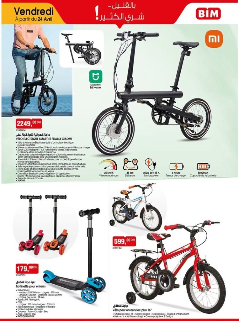 Promotion Bim vendredi 24 avril 2026 offre printemps