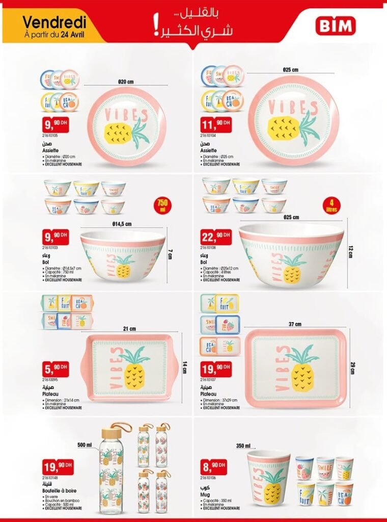 Promotion Bim vendredi 24 avril 2026 offre printemps