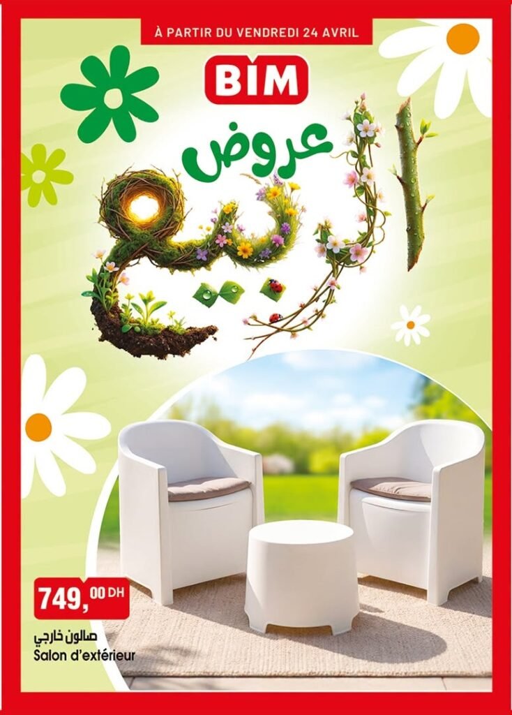 Promotion Bim vendredi 24 avril 2026 offre printemps