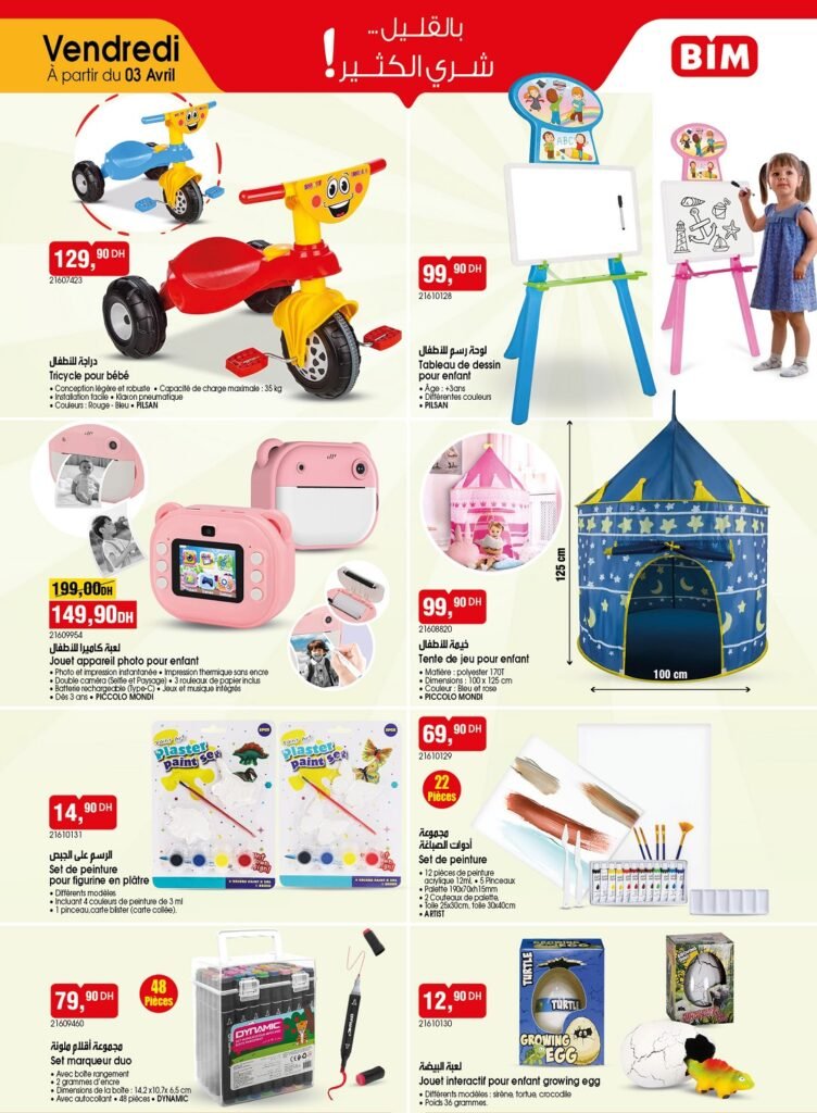 Promotion Bim vendredi 3 avril 2026