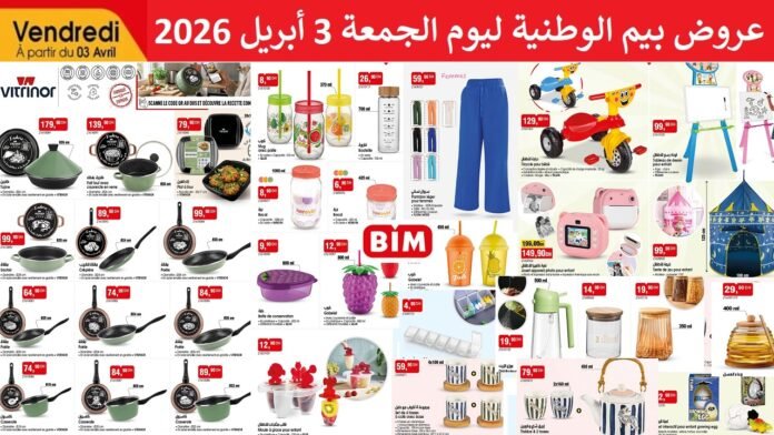 Promotion Bim vendredi 3 avril 2026