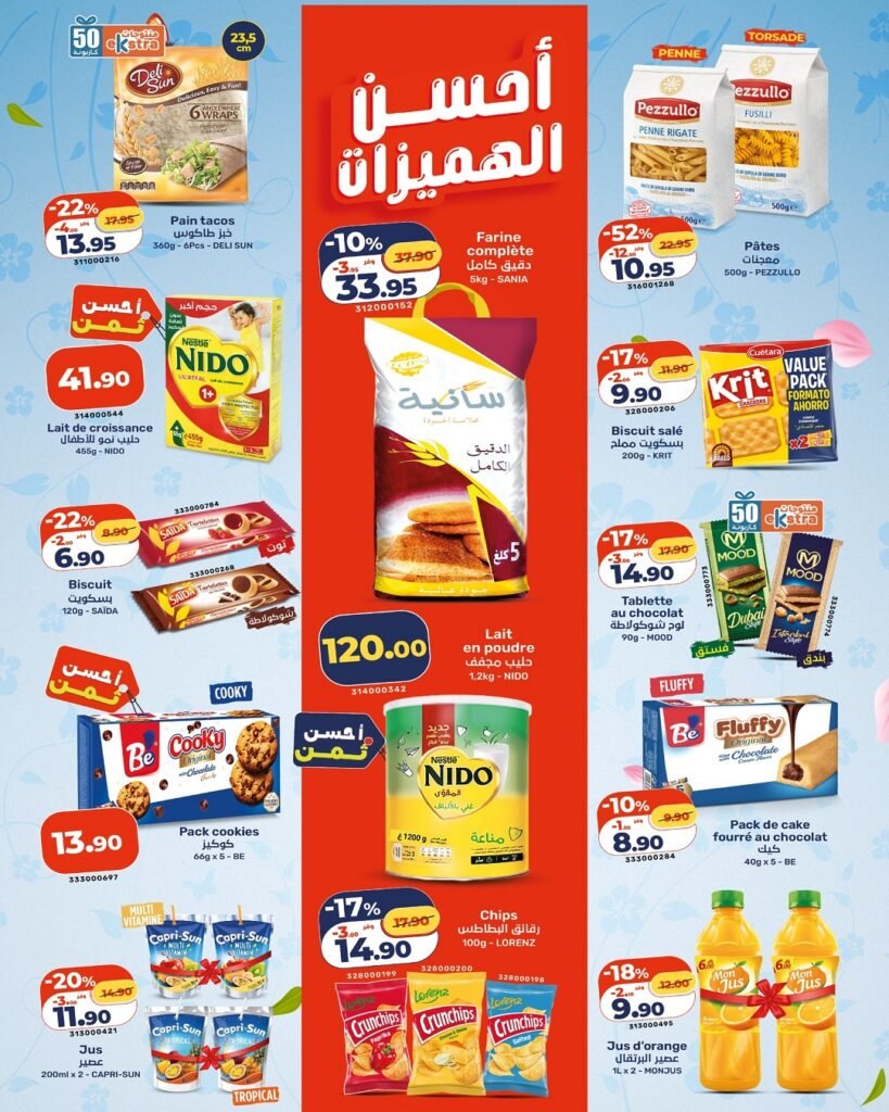 Promotion Kazyon maroc du 16 au 22 avril 2026