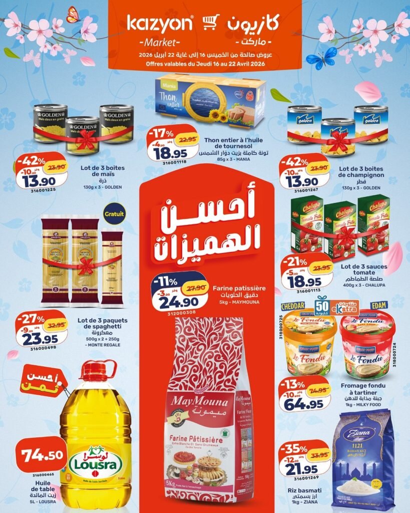 Promotion Kazyon maroc du 16 au 22 avril 2026