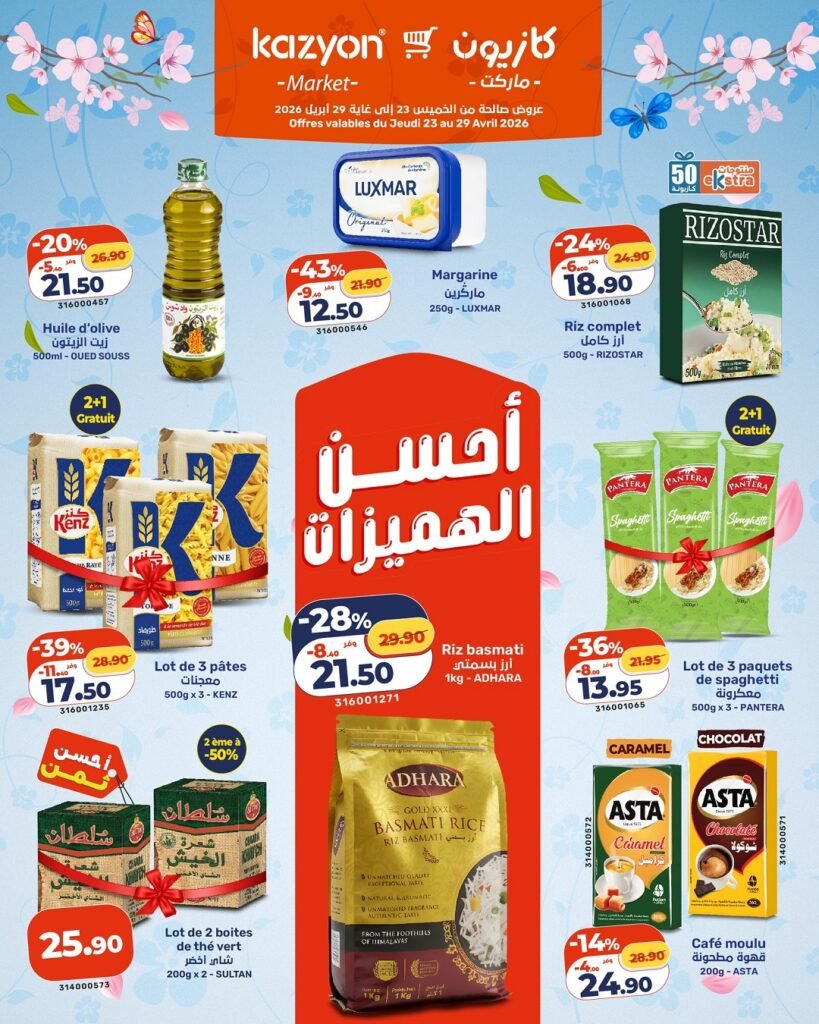 Promotion Kazyon maroc du 23 au 29 avril 2026