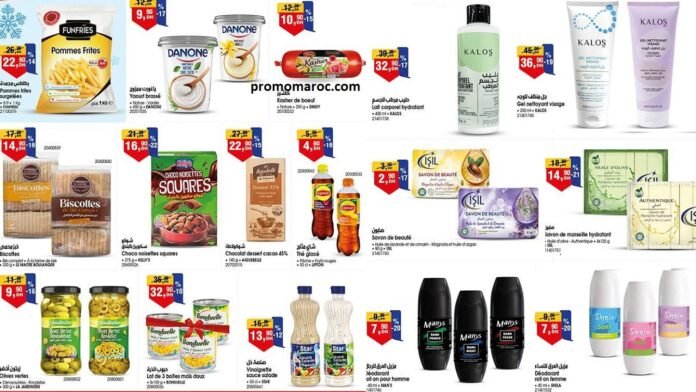 Promotion bim du 2 au 5 avril 2026‏‏