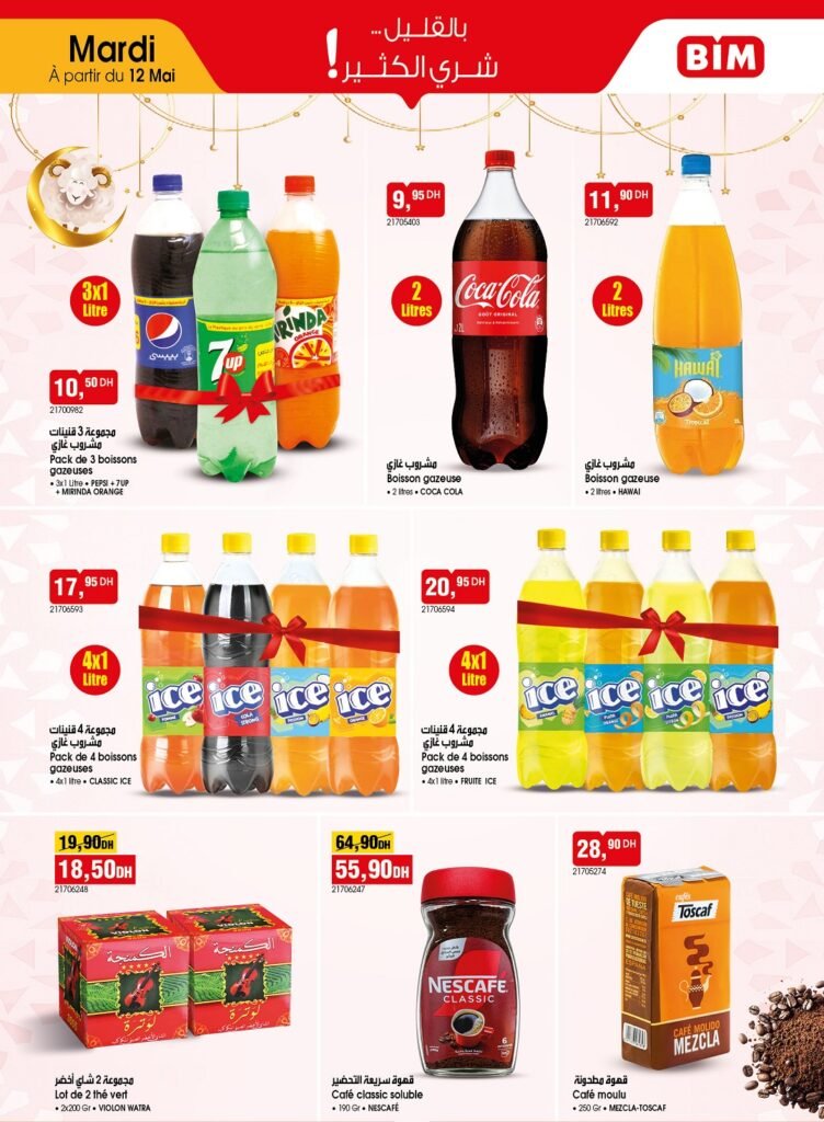 Bim 12 mai 2026‏‏ promo Aid Al Adha