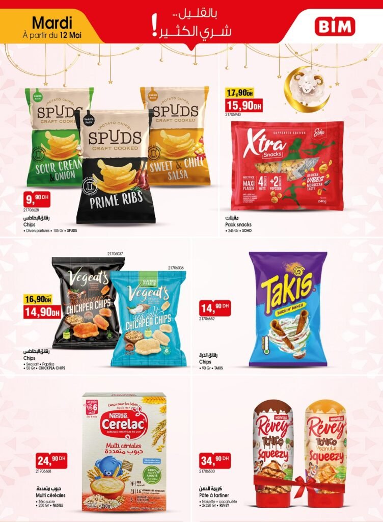 Bim 12 mai 2026‏‏ promo Aid Al Adha