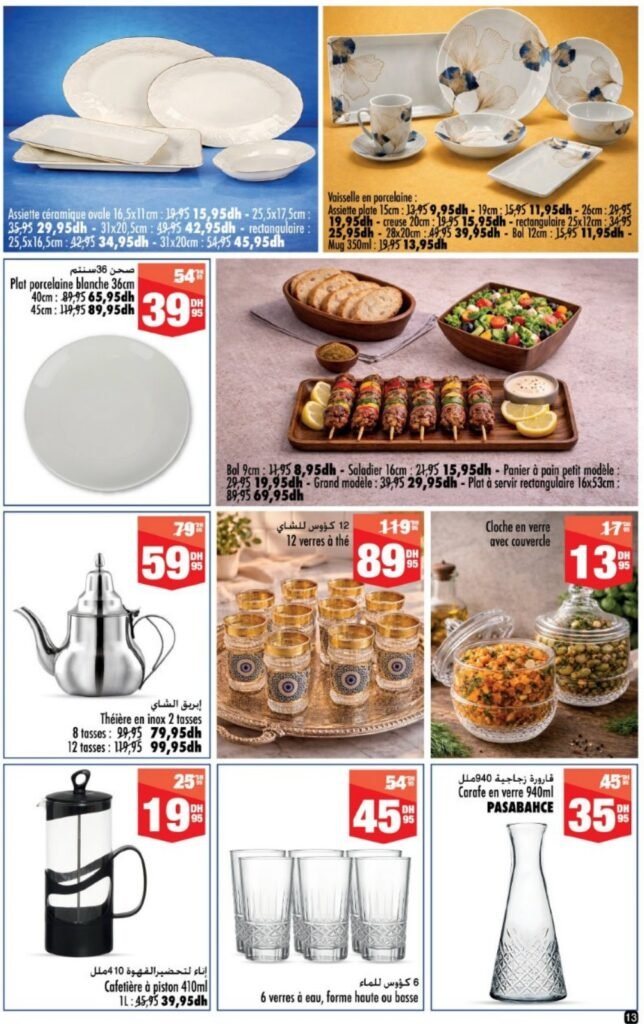 Catalogue Aswak Assalam du 08 mai au 01 juin 2026