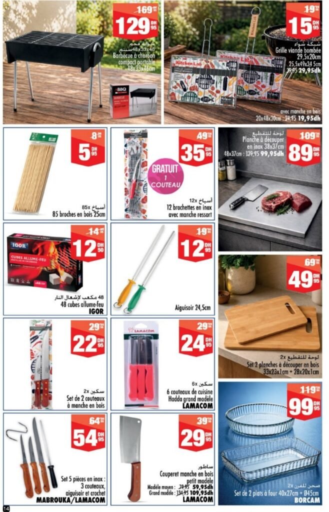 Catalogue Aswak Assalam du 08 mai au 01 juin 2026