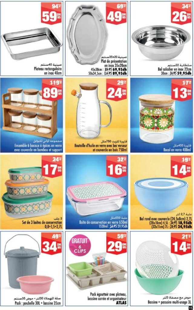 Catalogue Aswak Assalam du 08 mai au 01 juin 2026