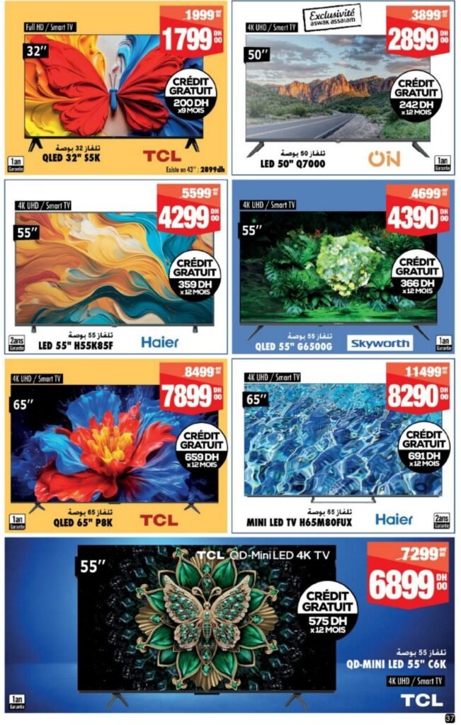Catalogue Aswak Assalam du 08 mai au 01 juin 2026