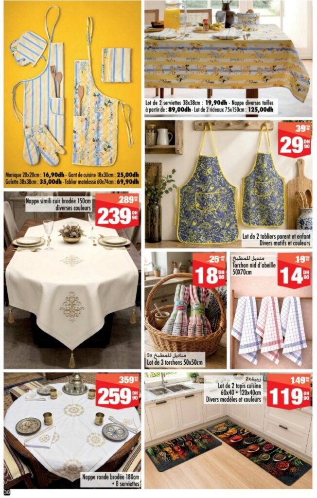Catalogue Aswak Assalam du 08 mai au 01 juin 2026