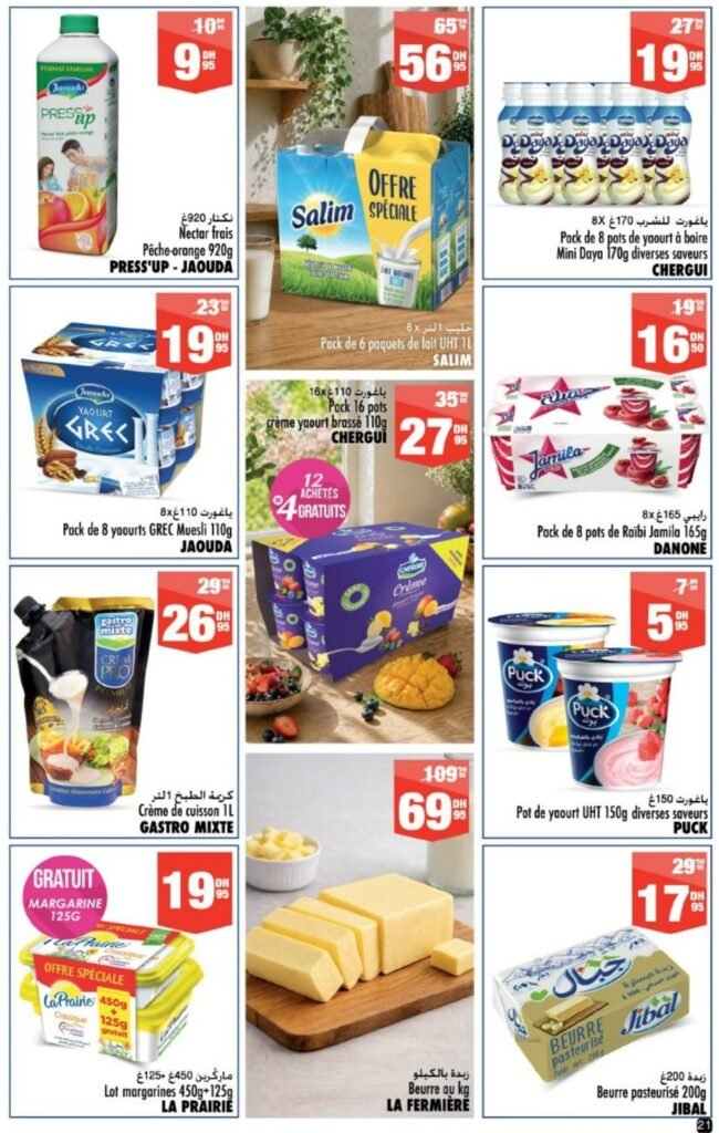 Catalogue Aswak Assalam du 08 mai au 01 juin 2026