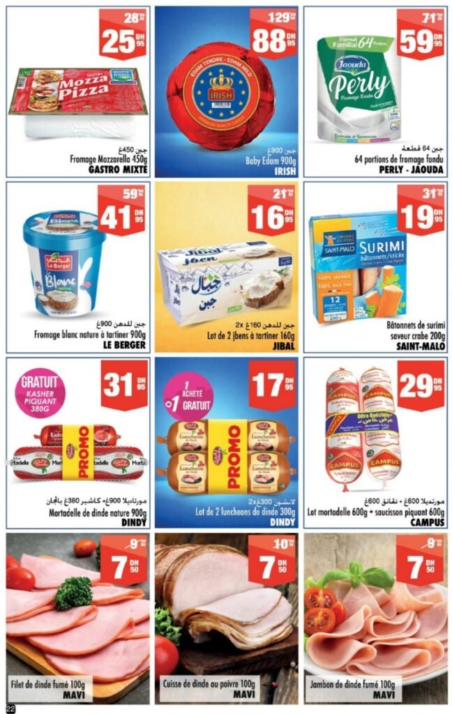 Catalogue Aswak Assalam du 08 mai au 01 juin 2026