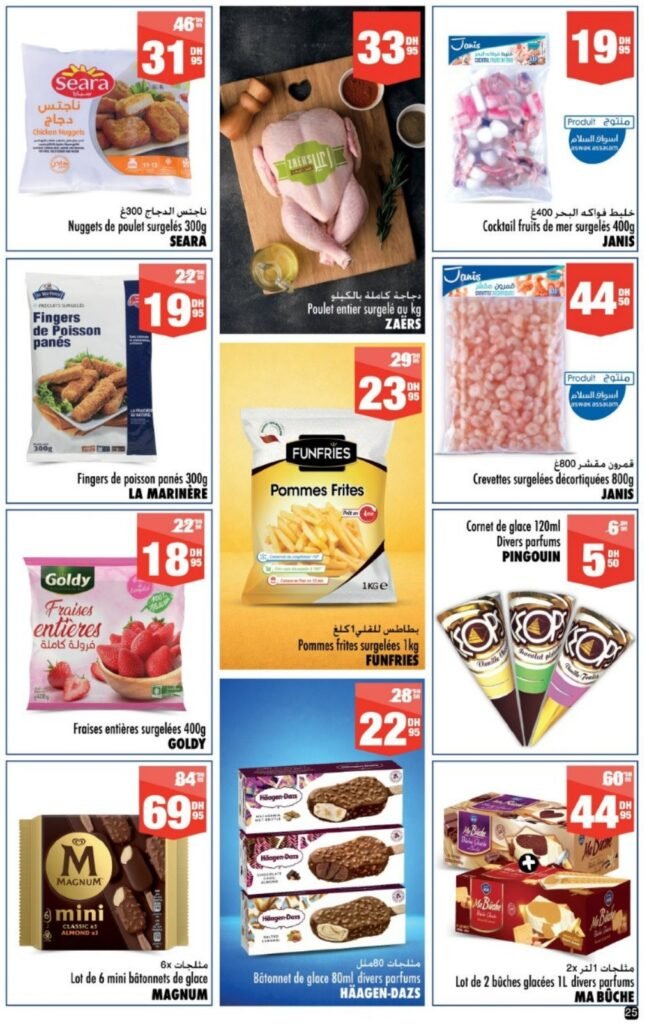 Catalogue Aswak Assalam du 08 mai au 01 juin 2026