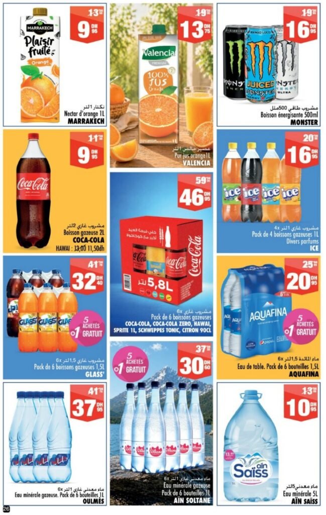 Catalogue Aswak Assalam du 08 mai au 01 juin 2026