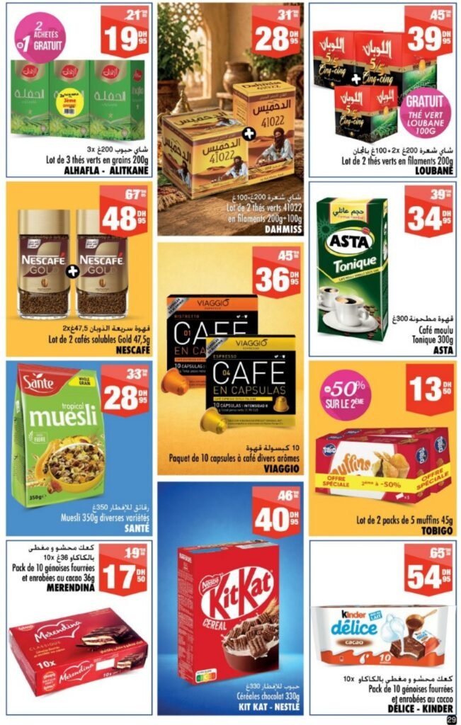 Catalogue Aswak Assalam du 08 mai au 01 juin 2026