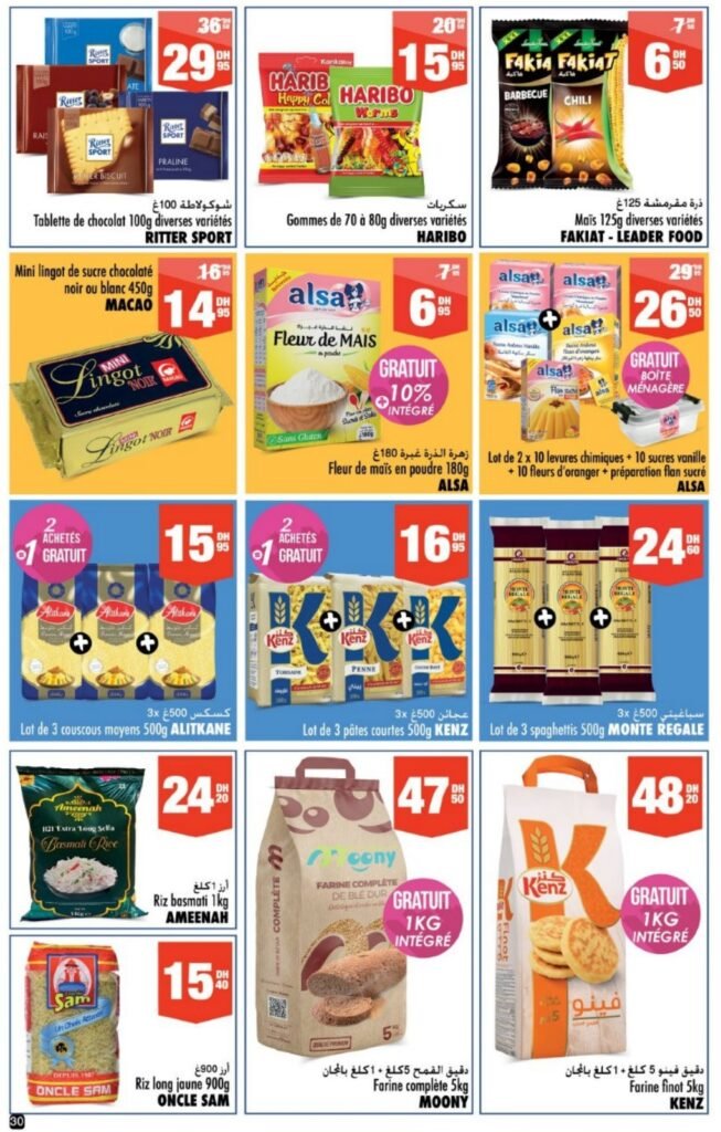 Catalogue Aswak Assalam du 08 mai au 01 juin 2026