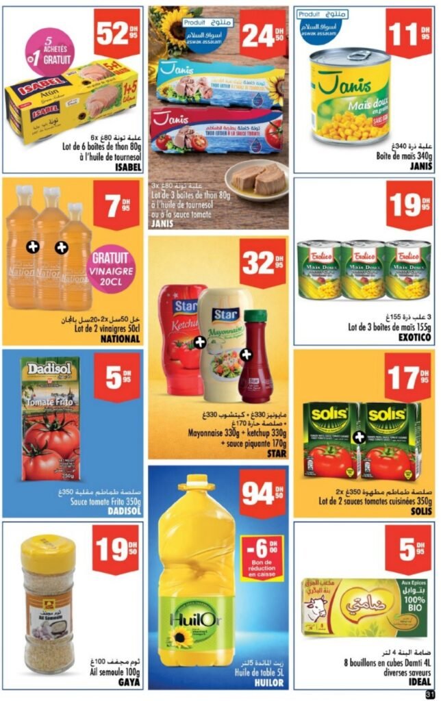 Catalogue Aswak Assalam du 08 mai au 01 juin 2026