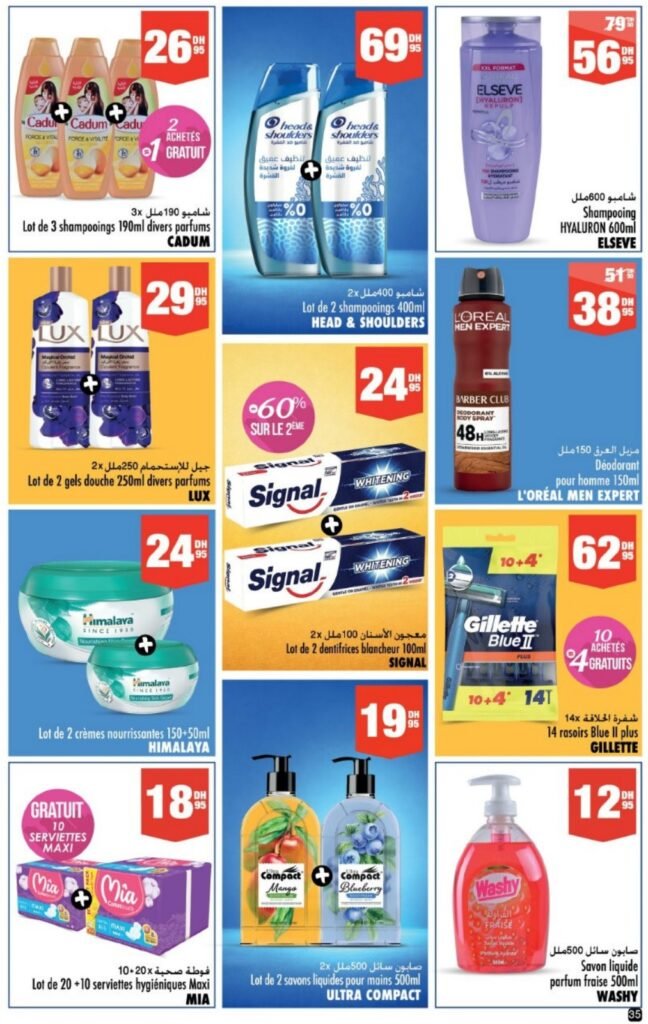 Catalogue Aswak Assalam du 08 mai au 01 juin 2026