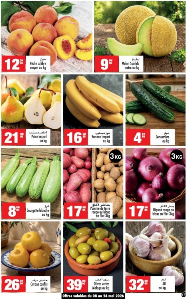 Catalogue Aswak Assalam du 08 mai au 01 juin 2026