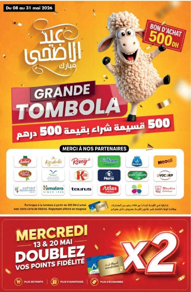 Catalogue Aswak Assalam du 08 mai au 01 juin 2026