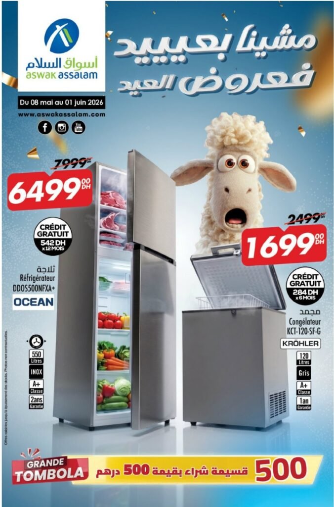 Catalogue Aswak Assalam du 08 mai au 01 juin 2026