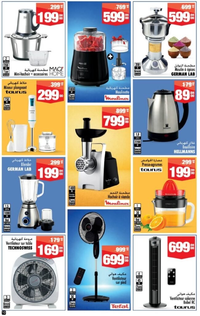 Catalogue Aswak Assalam du 08 mai au 01 juin 2026