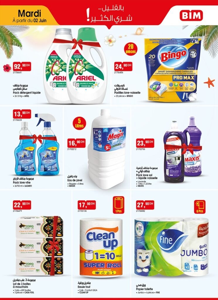 Catalogue Bim 02 juin 2026‏‏