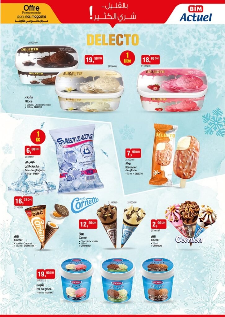 Catalogue Bim 02 juin 2026‏‏