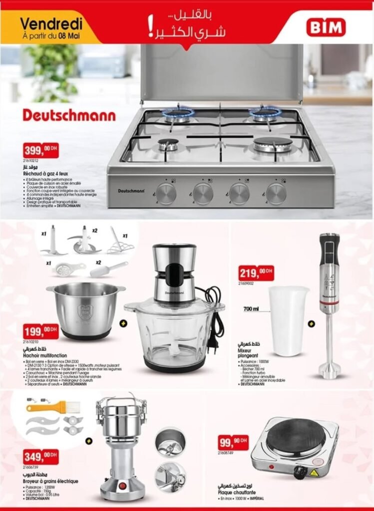 Catalogue Bim 08 mai 2026