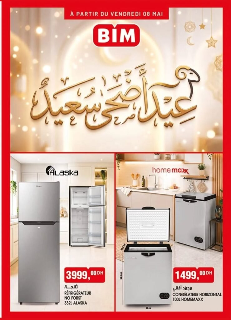 Catalogue Bim 08 mai 2026