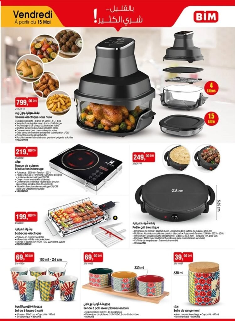 Catalogue Bim 15 mai 2026
