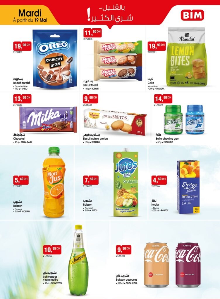 Catalogue Bim 19 mai 2026‏‏