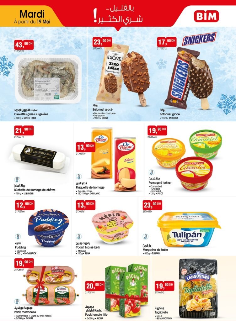 Catalogue Bim 19 mai 2026‏‏