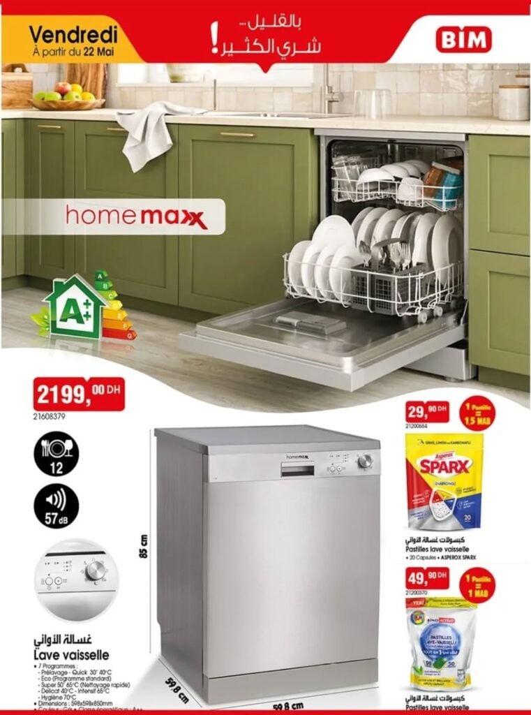 Catalogue Bim 22 mai 2026