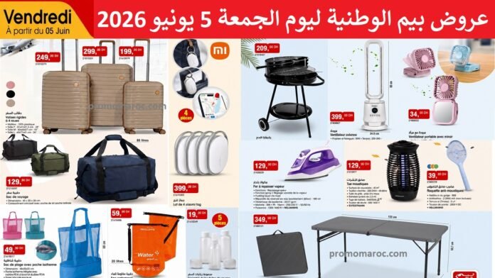 Catalogue Bim 5 juin 2026
