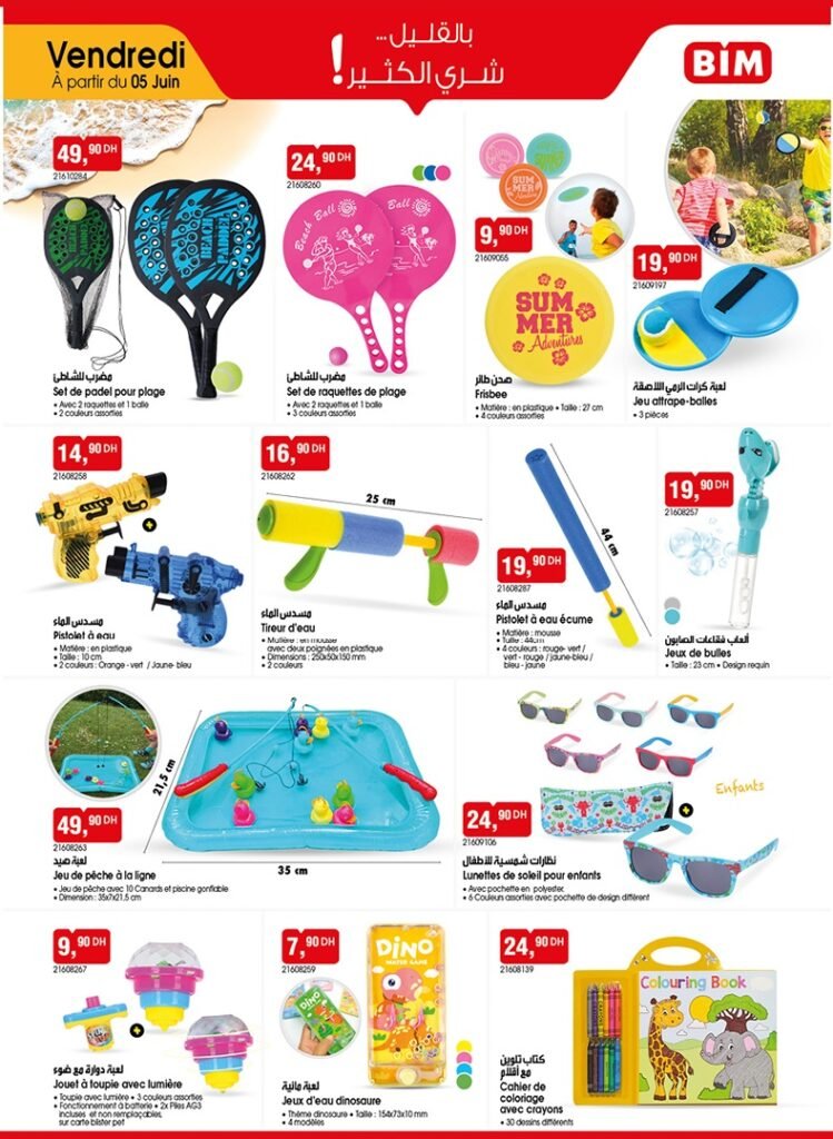 Catalogue Bim Maroc 5 juin 2026