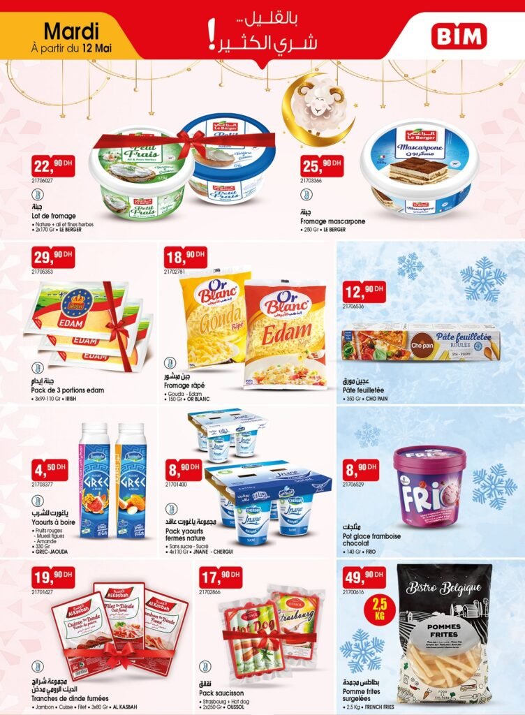 Catalogue Bim mardi 12 mai 2026‏‏