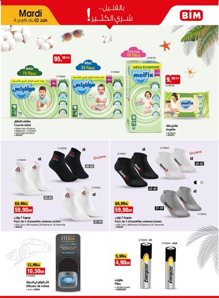 Catalogue Bim mardi 2 juin 2026‏‏