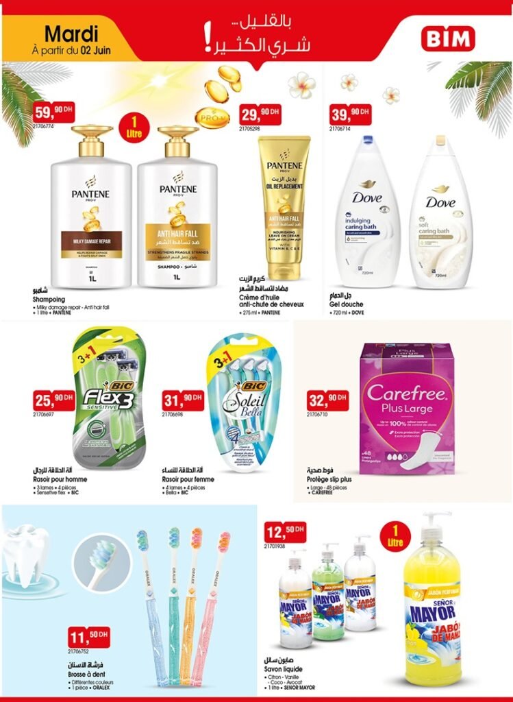 Catalogue Bim mardi 2 juin 2026‏‏